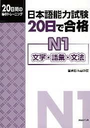 minna-shokyu2-bunpou